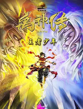 我的性爱日记2