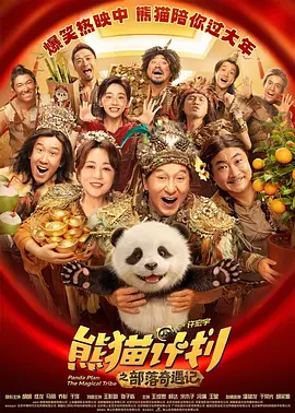 综合av色偷偷网